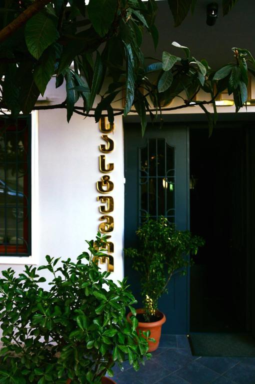 Argo Palace Tbilisi Exterior foto